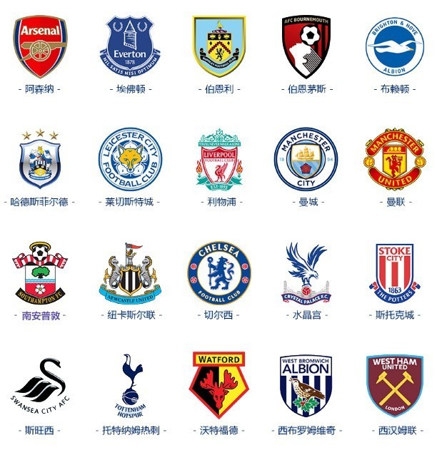 意甲焦点战：国际米兰4-0大胜科莫，路易斯·恩里克闪耀圣西罗（意甲焦点之夜：国米4-0横扫科莫，路易斯·恩里克闪耀圣西罗）